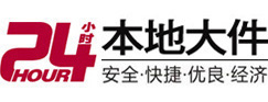 平湖大件起重吊车出租有限公司 